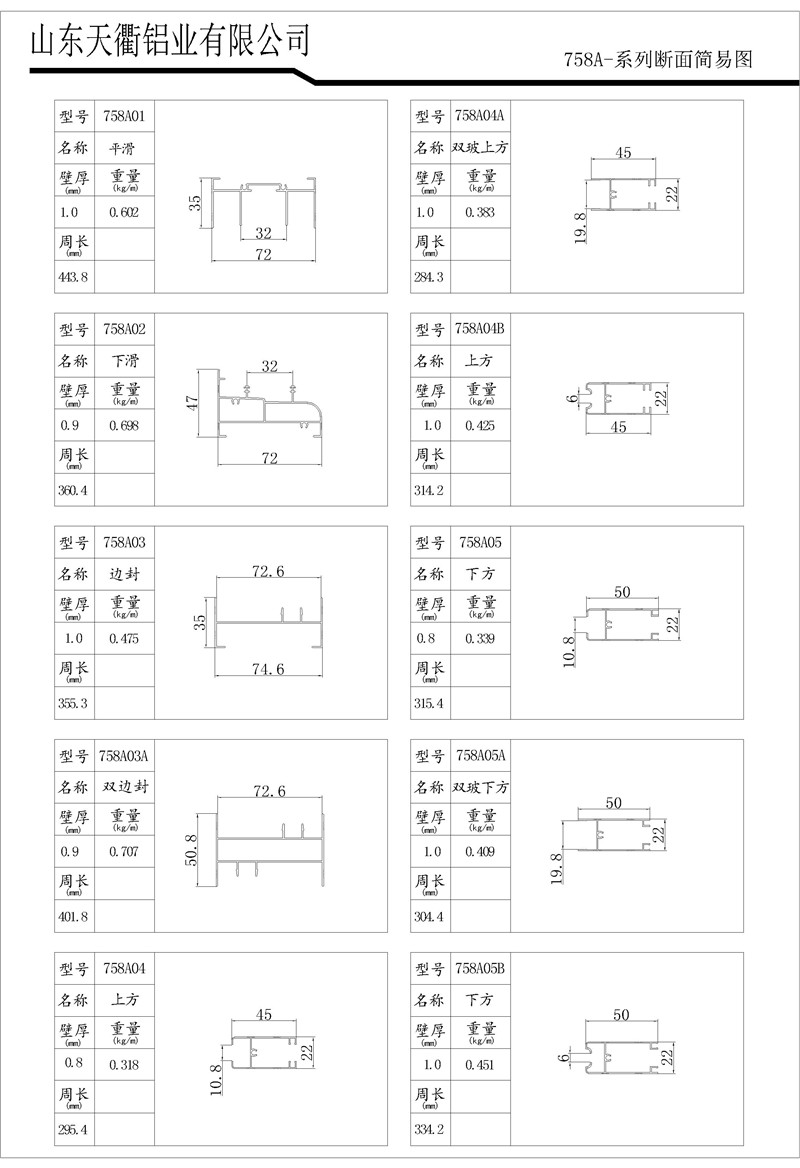 MG不朽情缘(中国区)官方网站