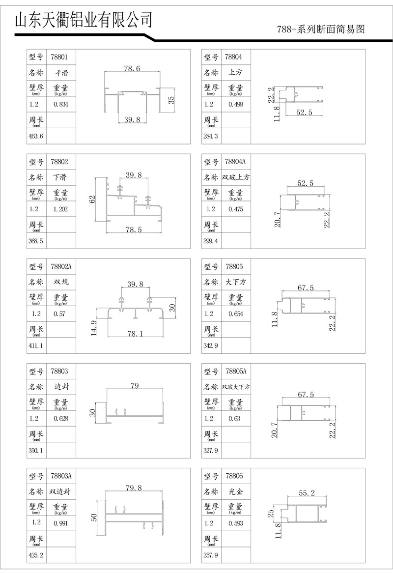 MG不朽情缘(中国区)官方网站