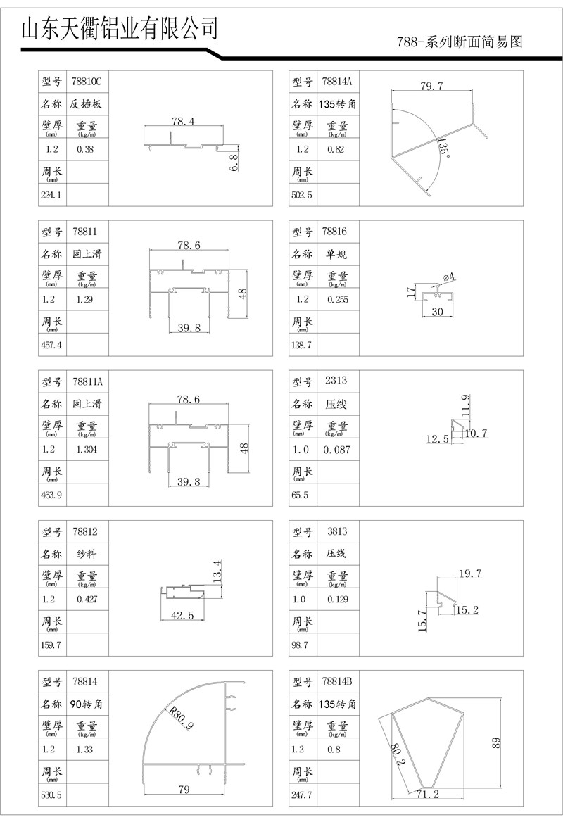 MG不朽情缘(中国区)官方网站