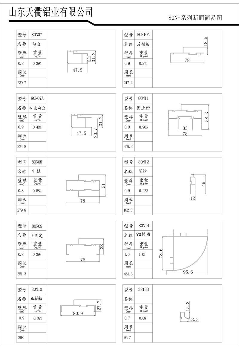 MG不朽情缘(中国区)官方网站