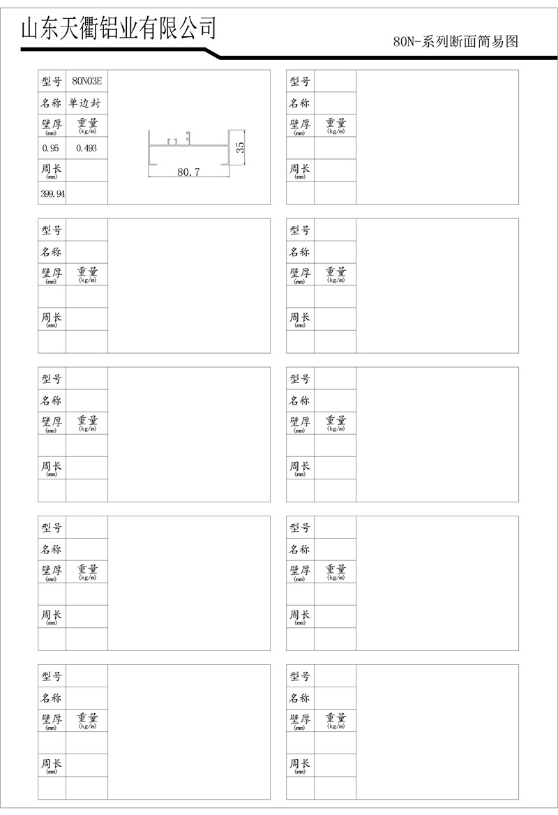MG不朽情缘(中国区)官方网站