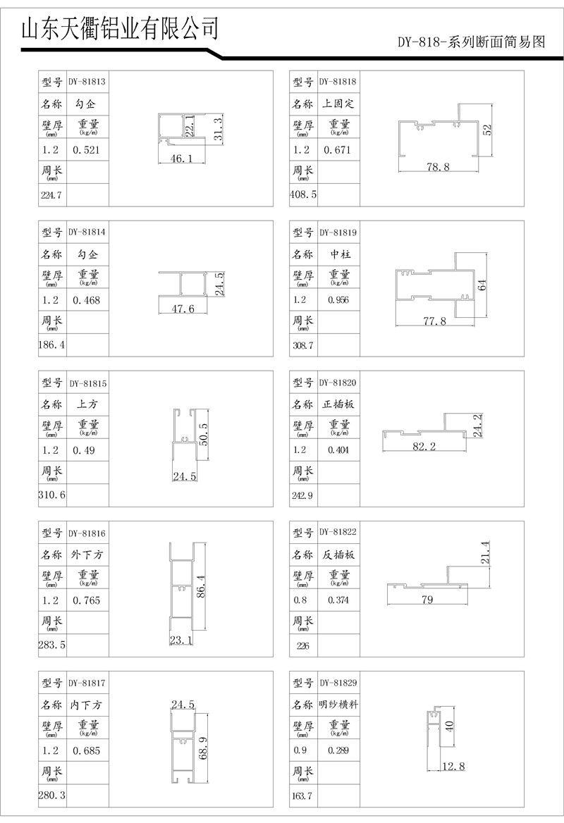 MG不朽情缘(中国区)官方网站