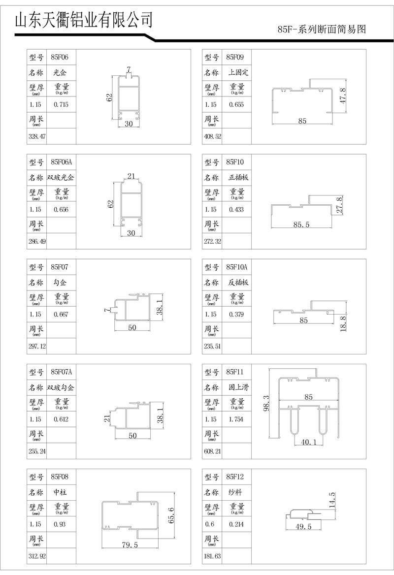 MG不朽情缘(中国区)官方网站