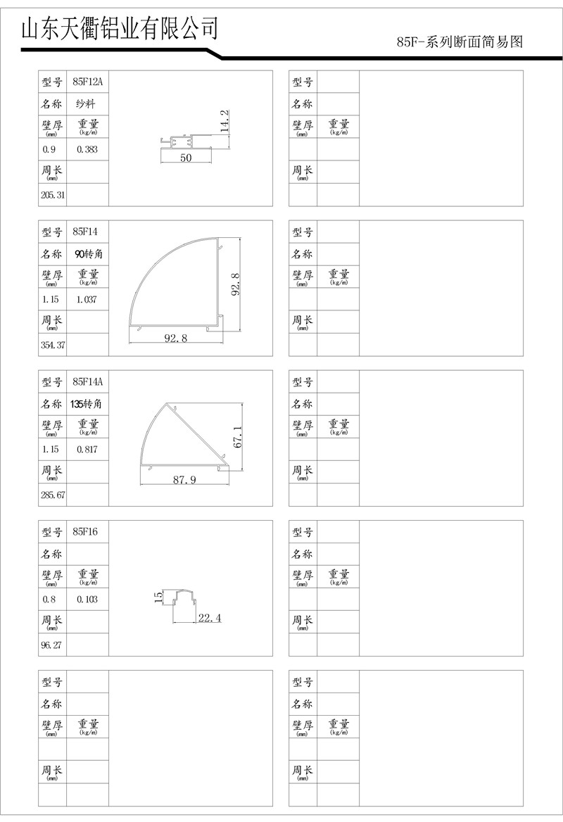 MG不朽情缘(中国区)官方网站