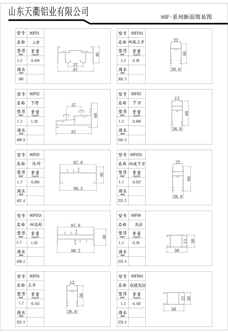 MG不朽情缘(中国区)官方网站