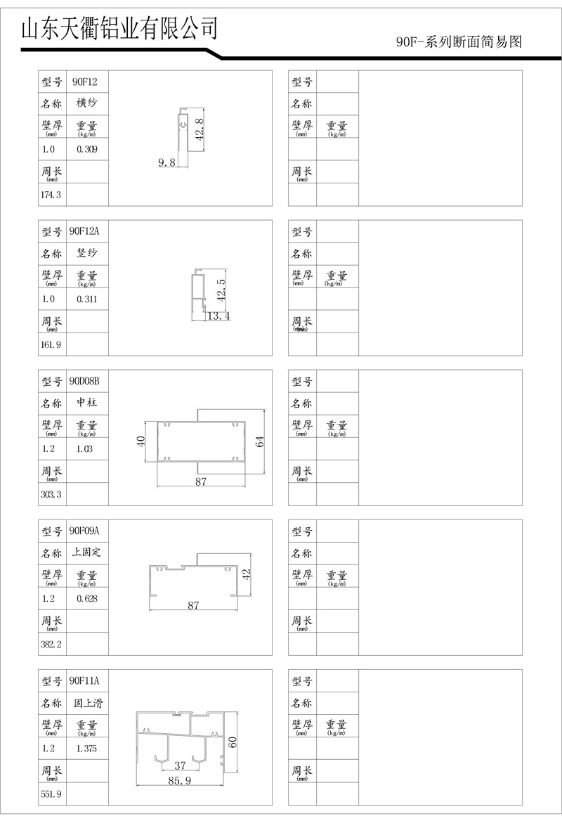 MG不朽情缘(中国区)官方网站