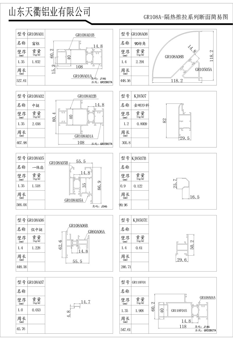 MG不朽情缘(中国区)官方网站