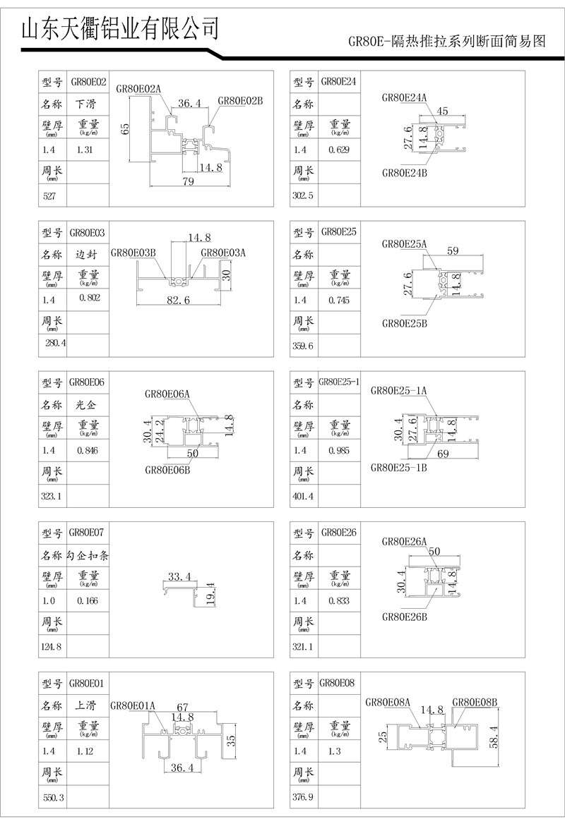 MG不朽情缘(中国区)官方网站