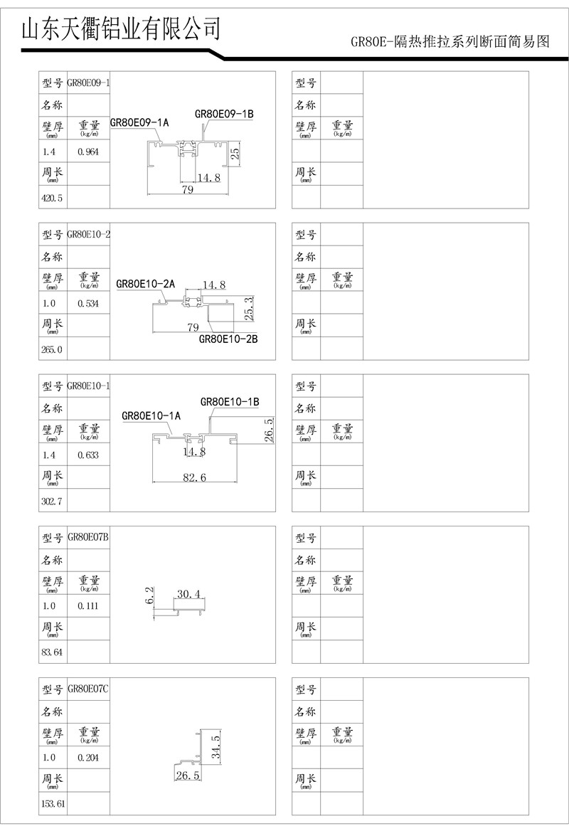 MG不朽情缘(中国区)官方网站