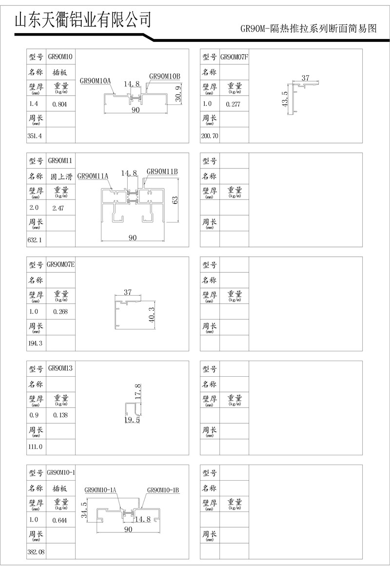 MG不朽情缘(中国区)官方网站