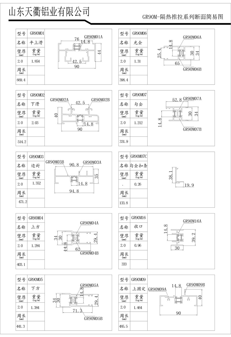 MG不朽情缘(中国区)官方网站