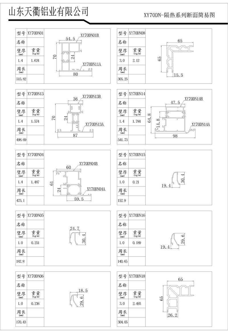 MG不朽情缘(中国区)官方网站