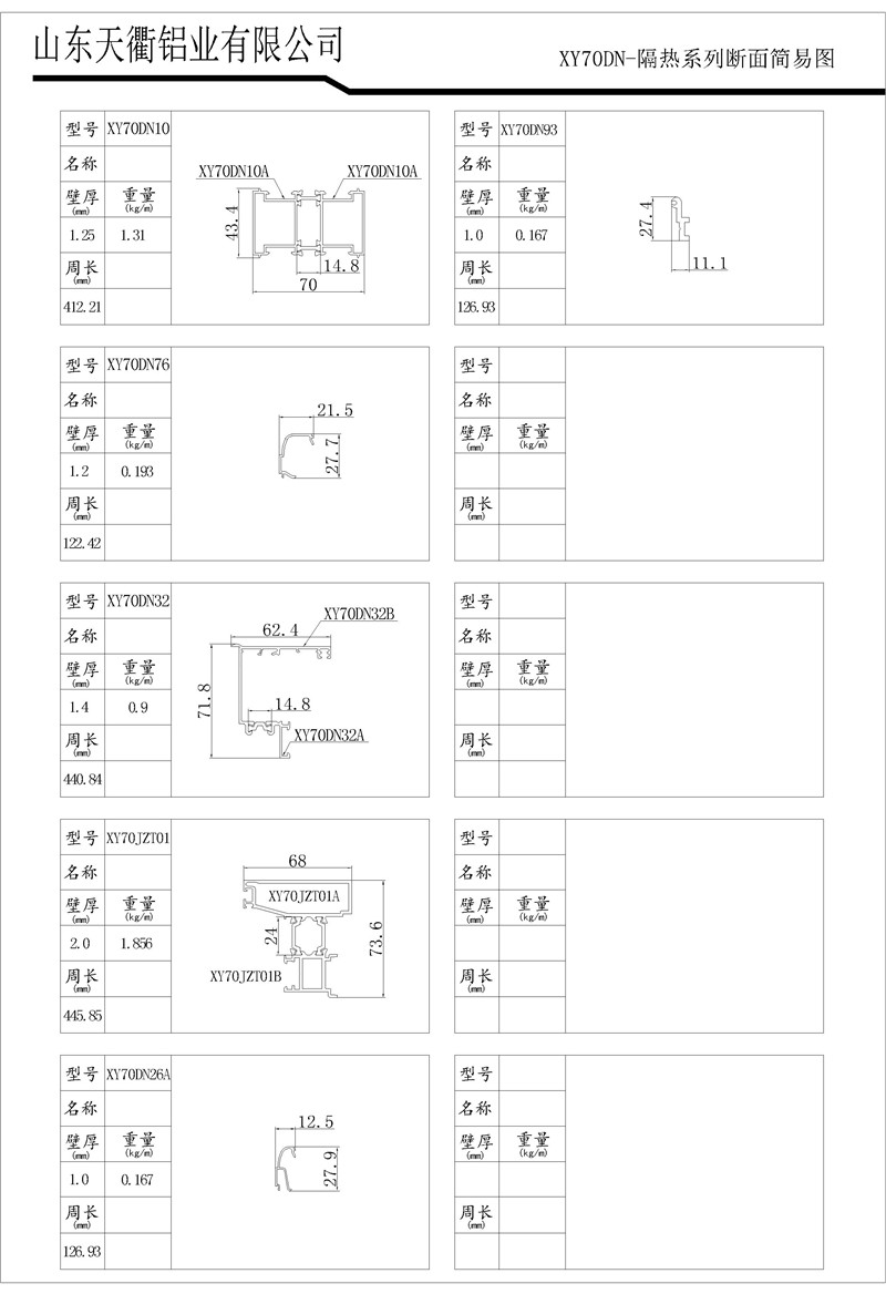 MG不朽情缘(中国区)官方网站