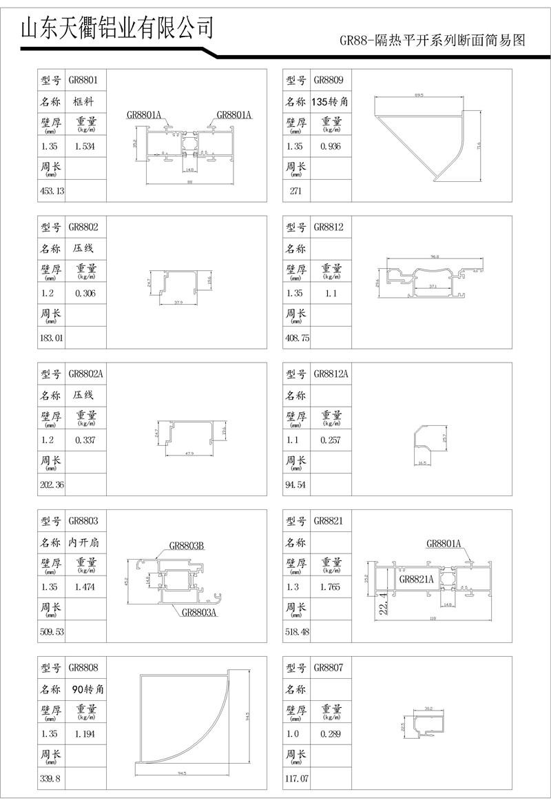 MG不朽情缘(中国区)官方网站