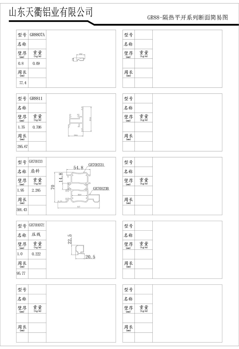 MG不朽情缘(中国区)官方网站