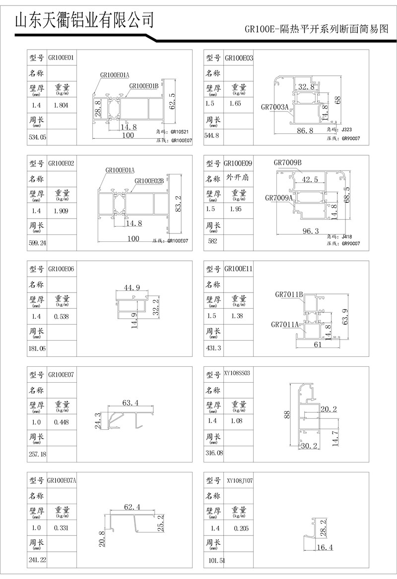 MG不朽情缘(中国区)官方网站