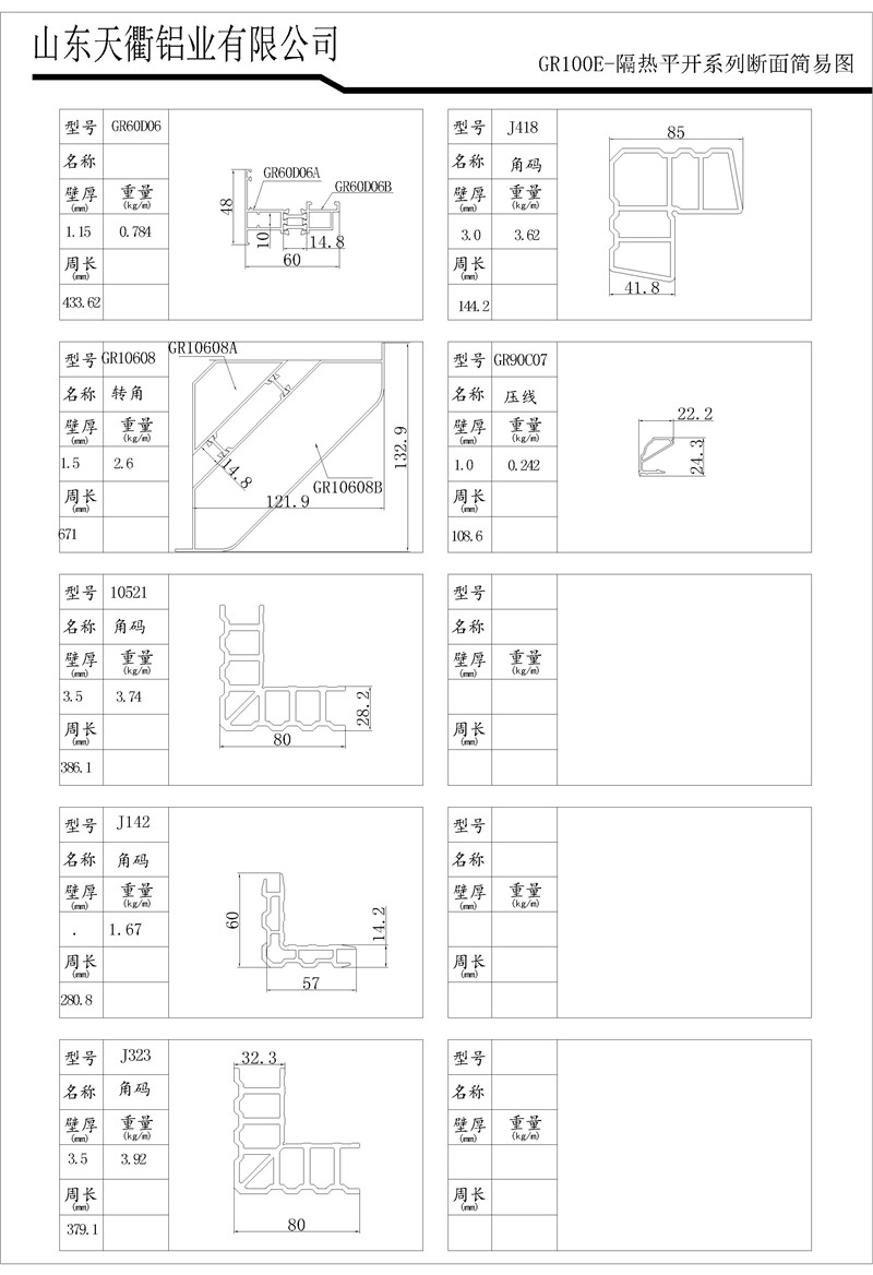 MG不朽情缘(中国区)官方网站