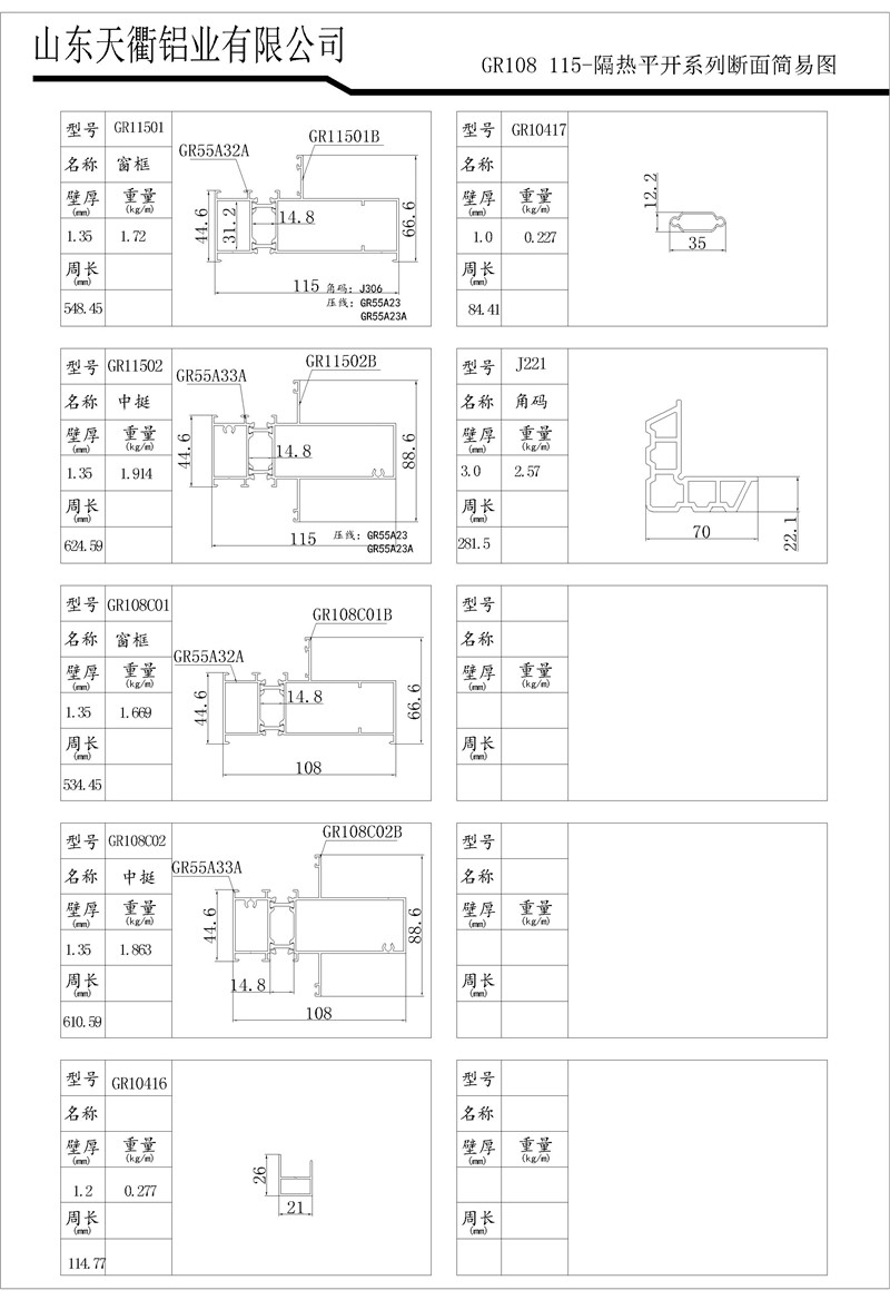 MG不朽情缘(中国区)官方网站