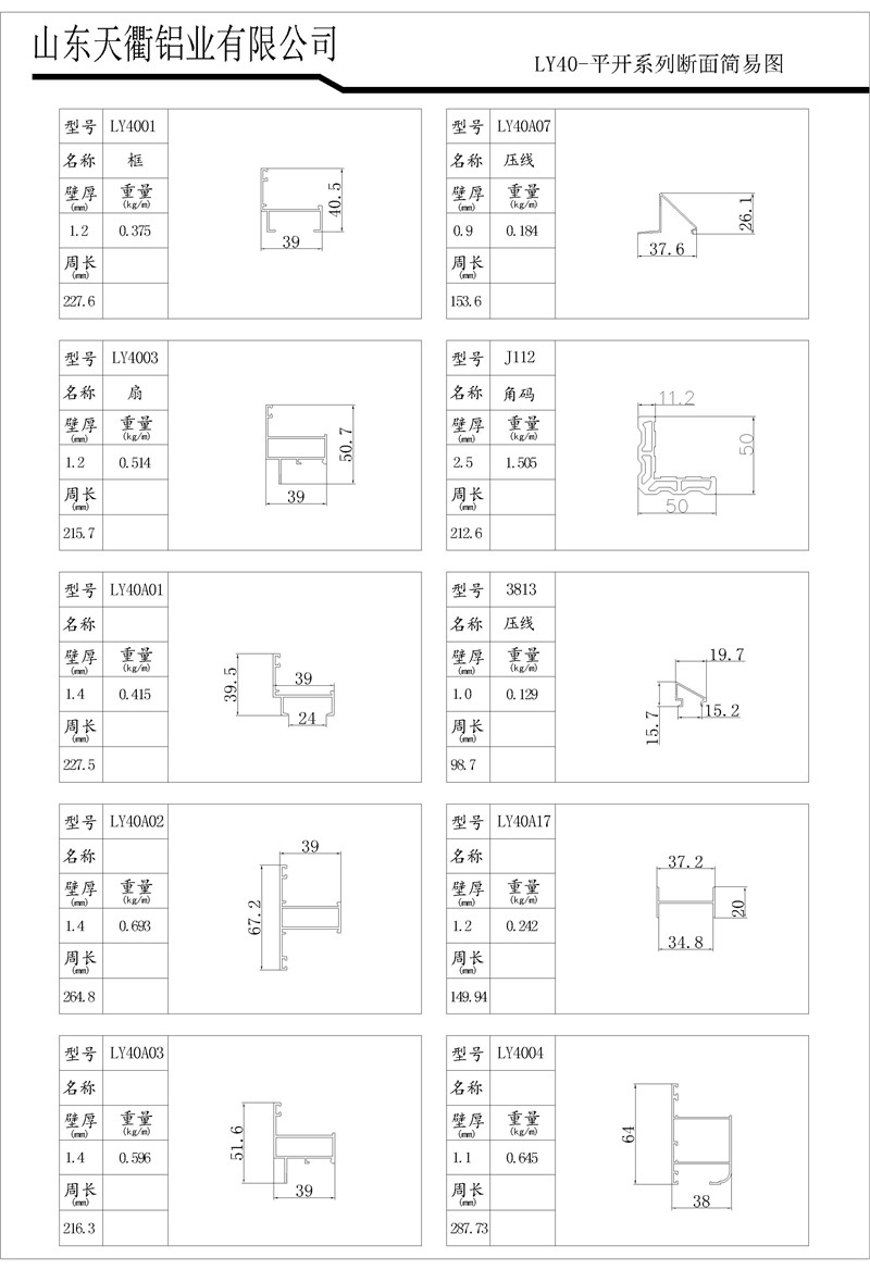 MG不朽情缘(中国区)官方网站