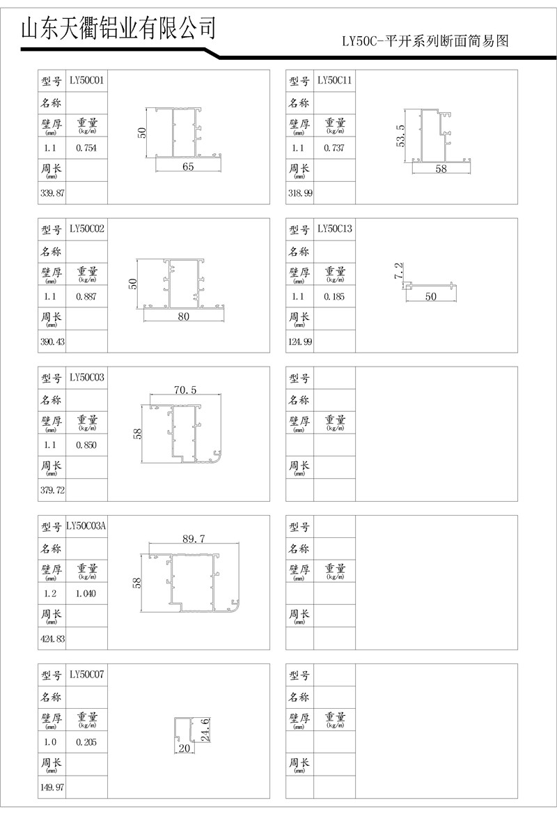 MG不朽情缘(中国区)官方网站