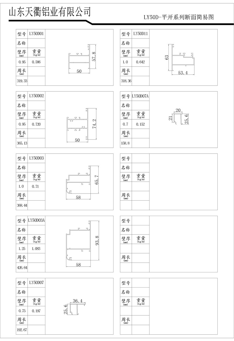 MG不朽情缘(中国区)官方网站