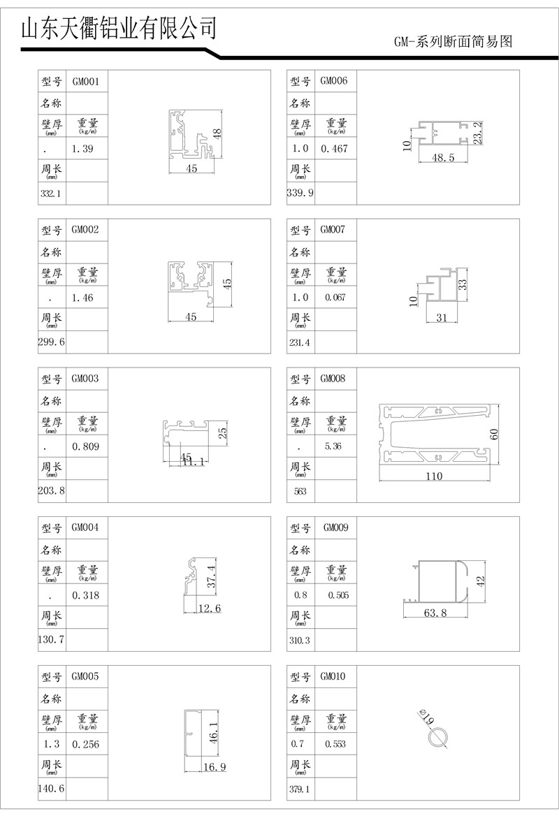 MG不朽情缘(中国区)官方网站