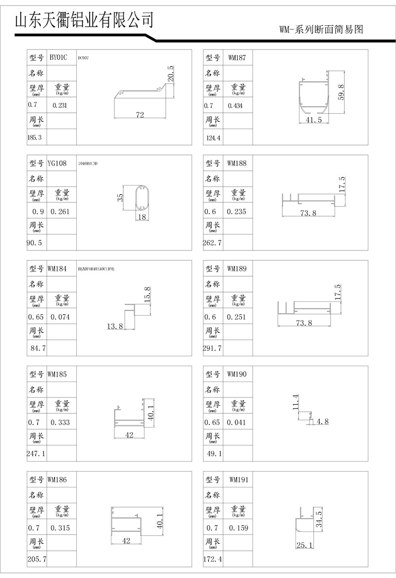 MG不朽情缘(中国区)官方网站