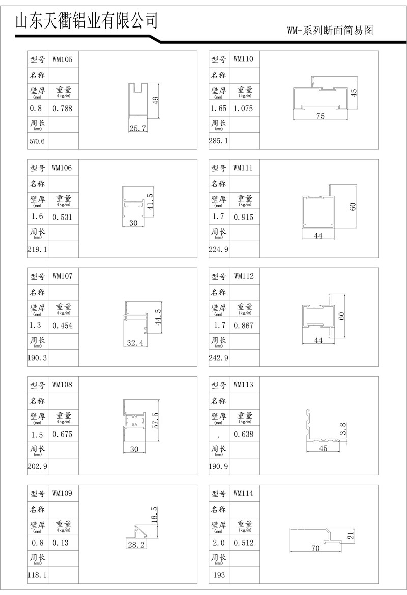 MG不朽情缘(中国区)官方网站