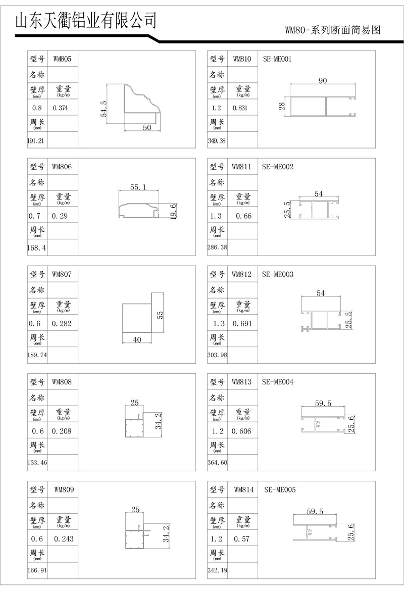 MG不朽情缘(中国区)官方网站