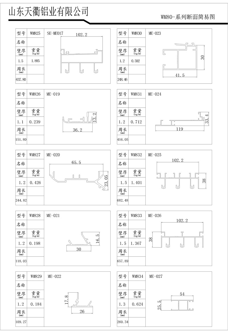 MG不朽情缘(中国区)官方网站
