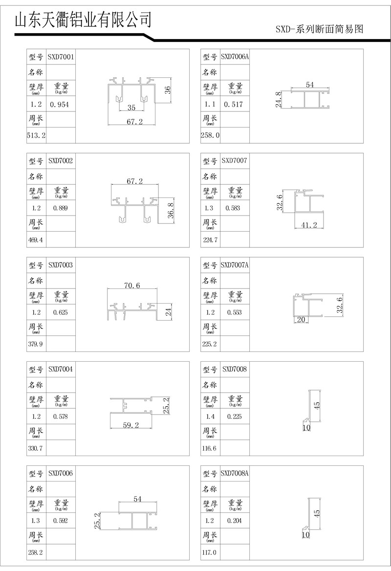 MG不朽情缘(中国区)官方网站