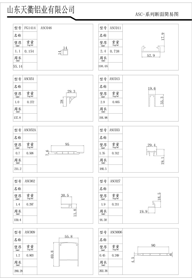 MG不朽情缘(中国区)官方网站