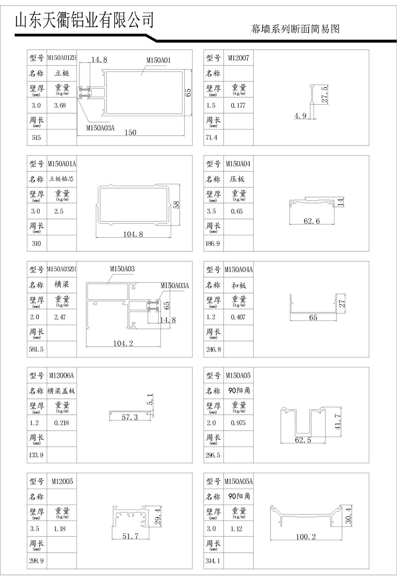 MG不朽情缘(中国区)官方网站