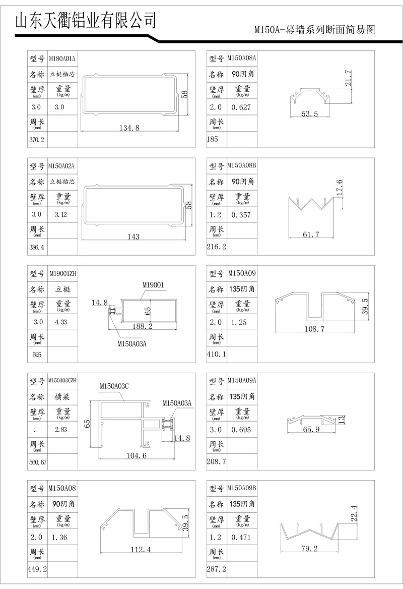 MG不朽情缘(中国区)官方网站