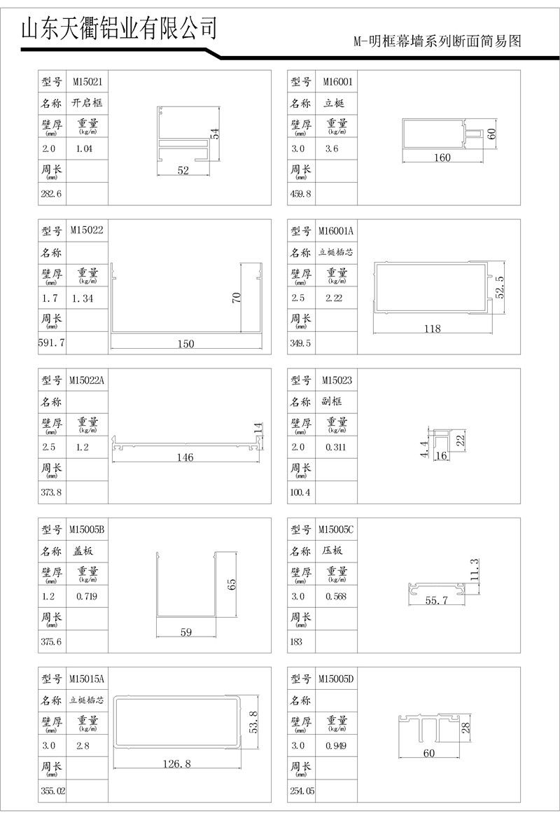 MG不朽情缘(中国区)官方网站