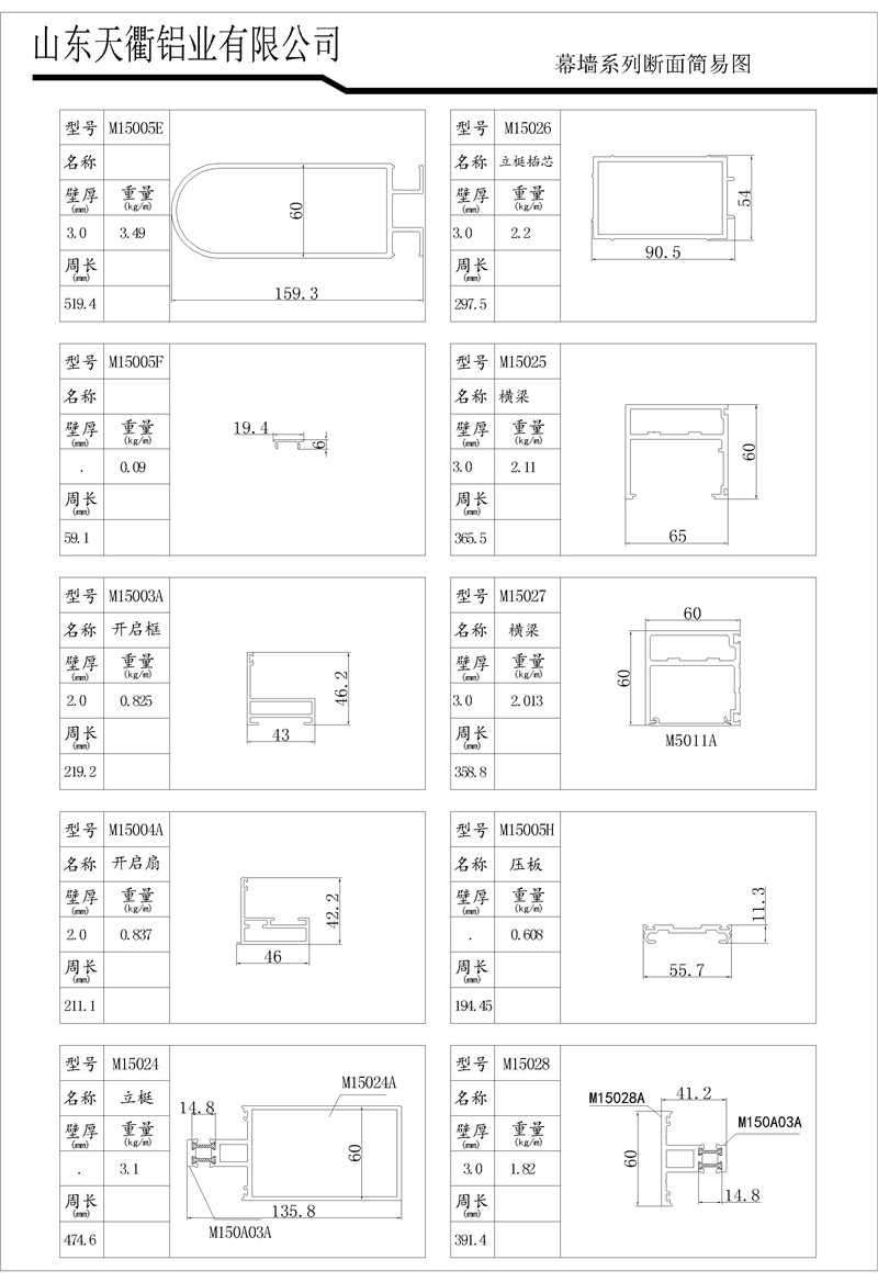 MG不朽情缘(中国区)官方网站