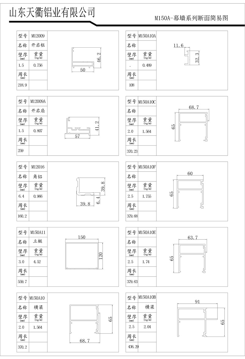 MG不朽情缘(中国区)官方网站