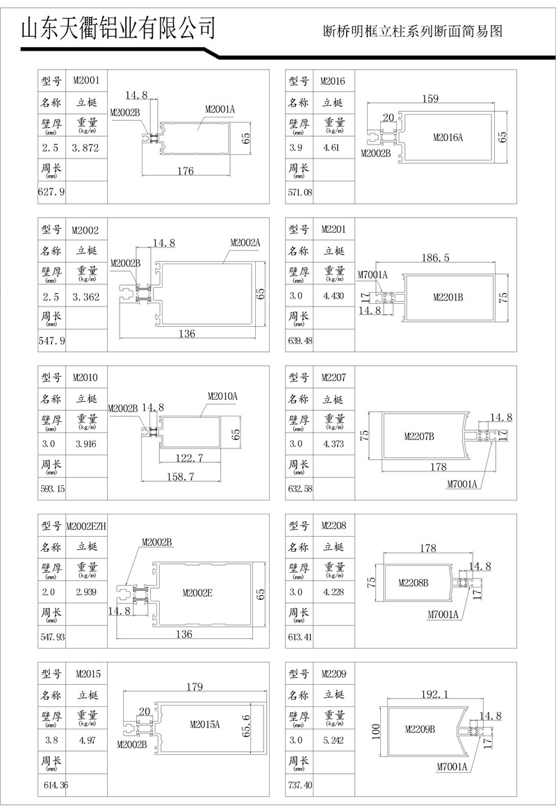 MG不朽情缘(中国区)官方网站