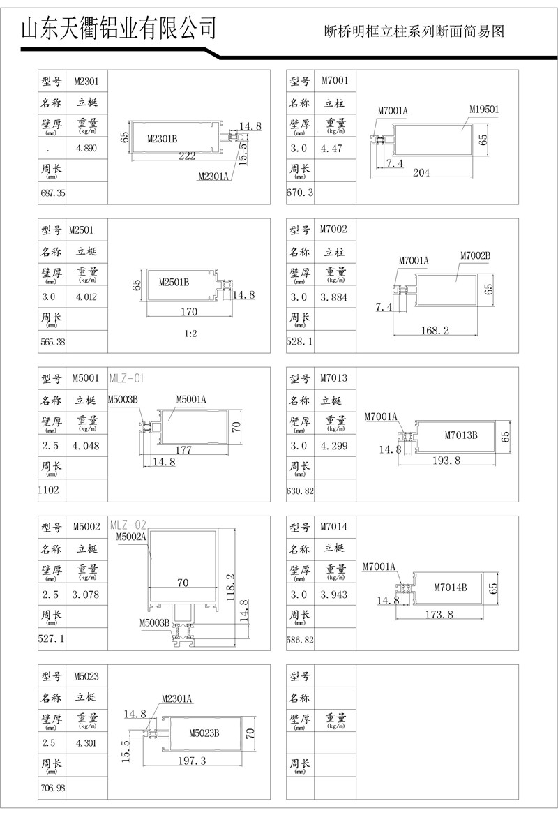 MG不朽情缘(中国区)官方网站