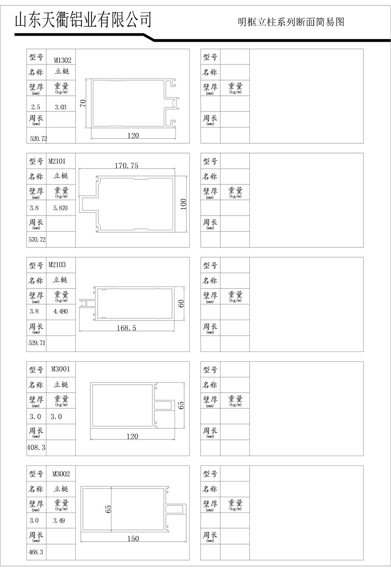 MG不朽情缘(中国区)官方网站