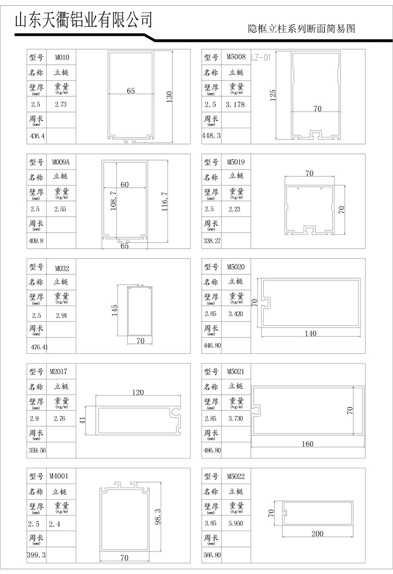 MG不朽情缘(中国区)官方网站