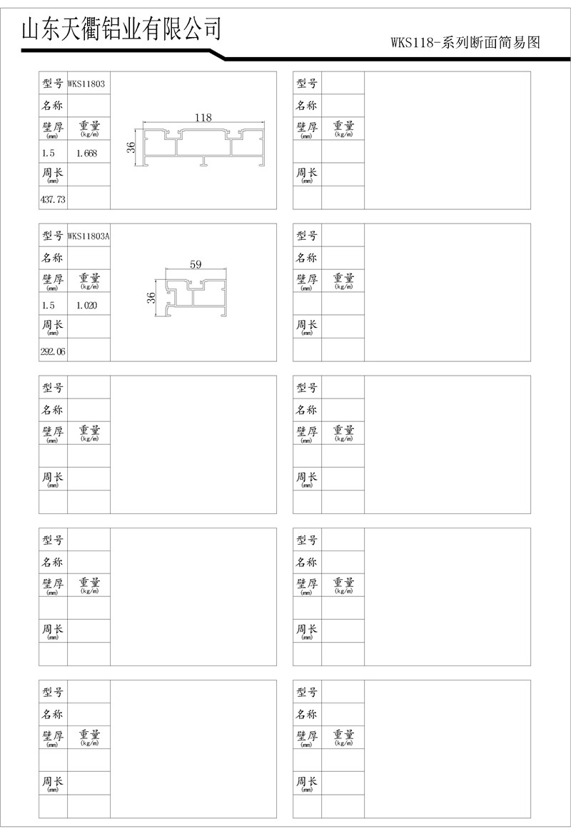 MG不朽情缘(中国区)官方网站