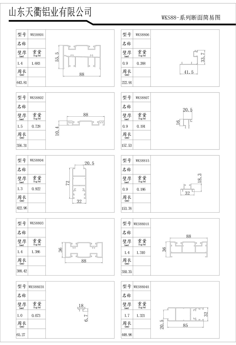 MG不朽情缘(中国区)官方网站