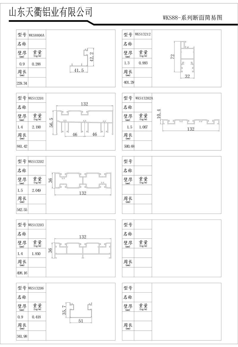 MG不朽情缘(中国区)官方网站