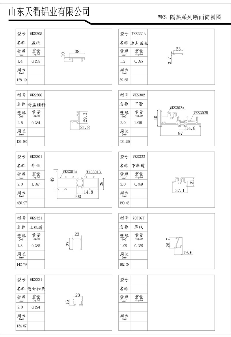 MG不朽情缘(中国区)官方网站