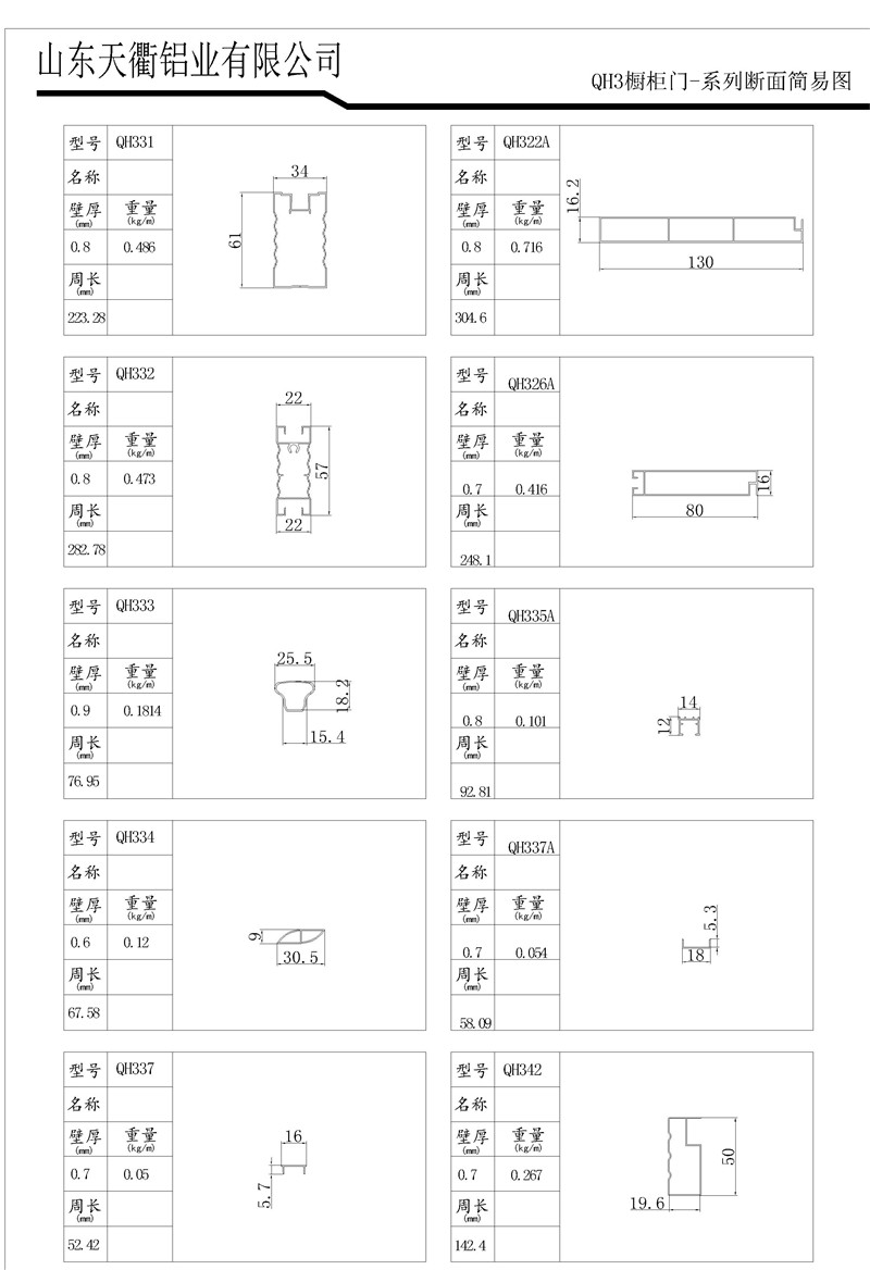 MG不朽情缘(中国区)官方网站