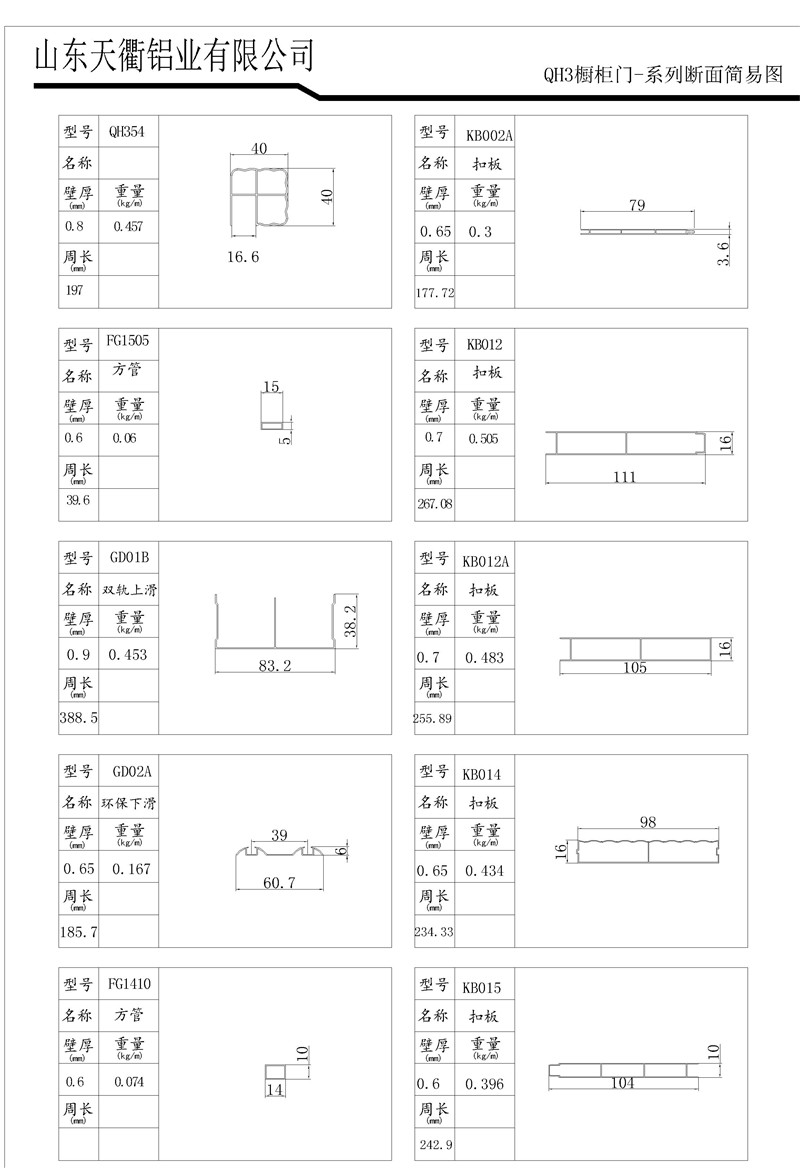 MG不朽情缘(中国区)官方网站