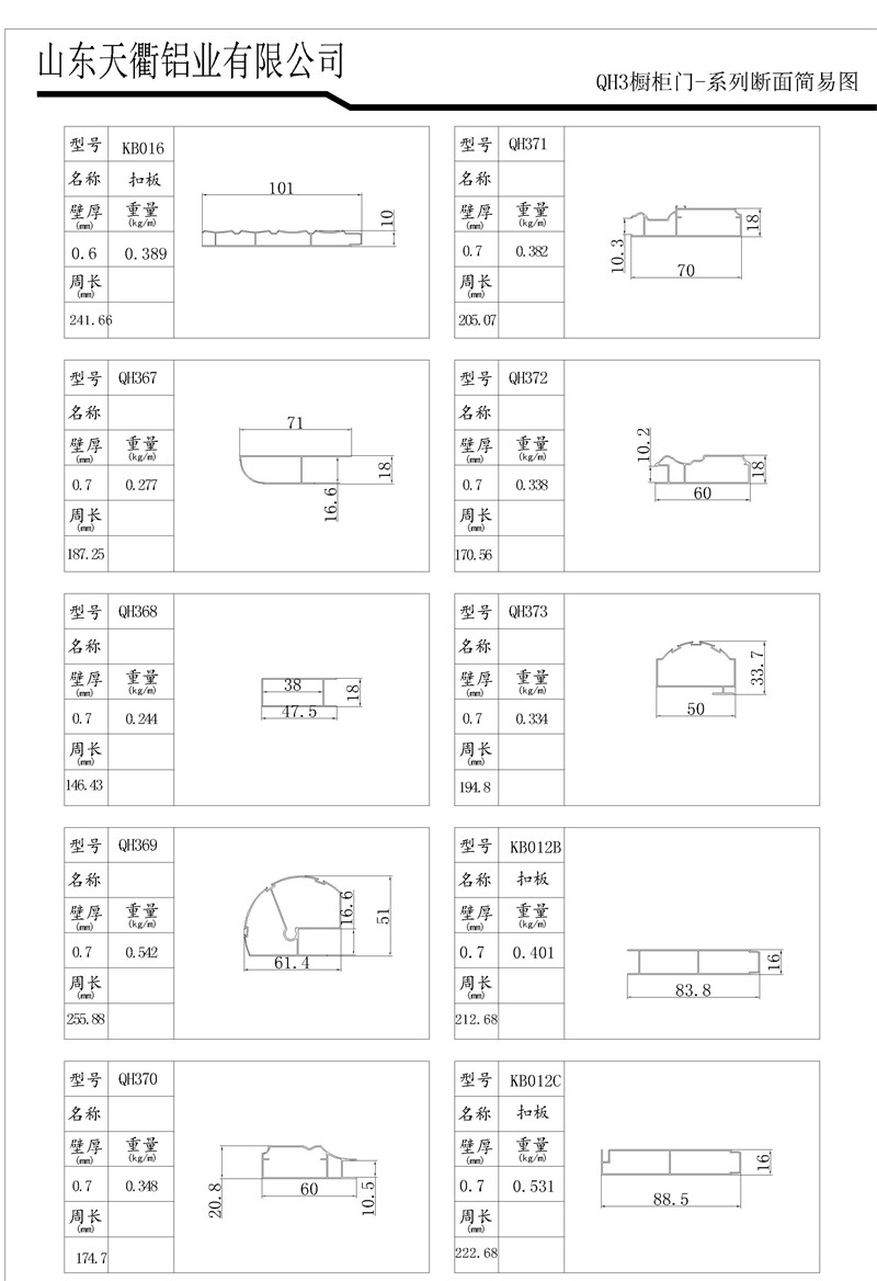 MG不朽情缘(中国区)官方网站