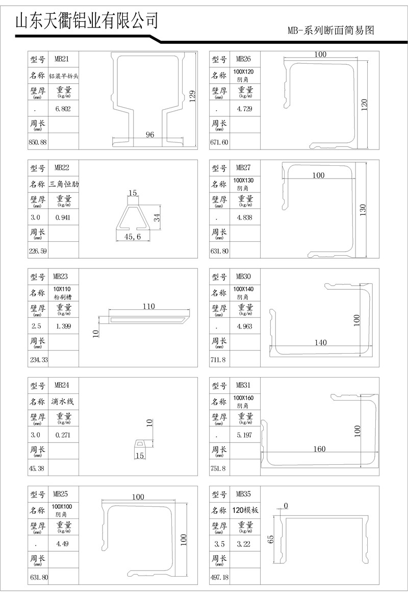 MG不朽情缘(中国区)官方网站