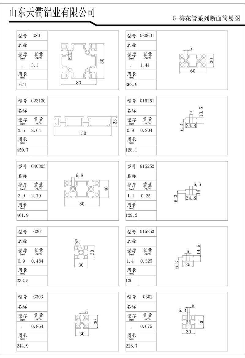 MG不朽情缘(中国区)官方网站